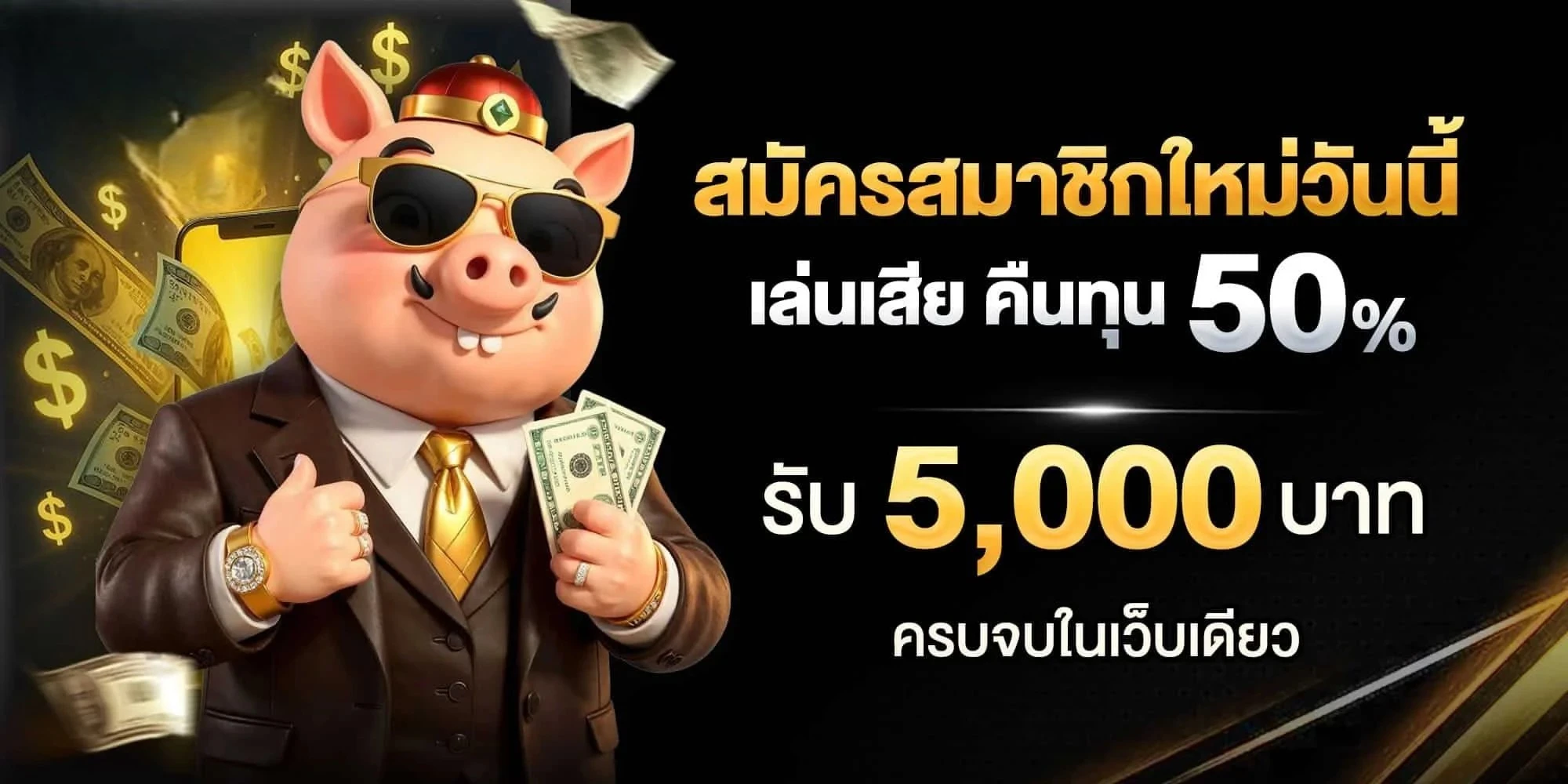 WINSTAR989